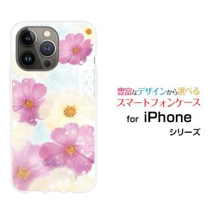 iPhone 15 Pro Max アイフォン フィフティーン プロ マックス スマホ ケース/カバー コスモス 秋桜 花 可愛い（かわいい）｜keitaidonya