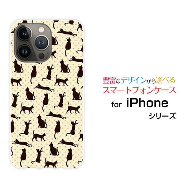 iPhone 15 Pro Max アイフォン スマホ ケース/カバー 猫柄（ベージュ×ブラウン） ...