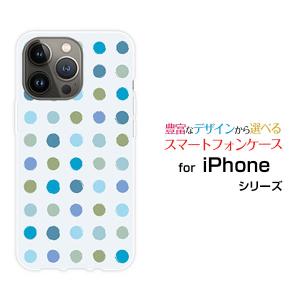 iPhone 15 Pro Max アイフォン TPU ソフトケース/ソフトカバー カラフルドット ...