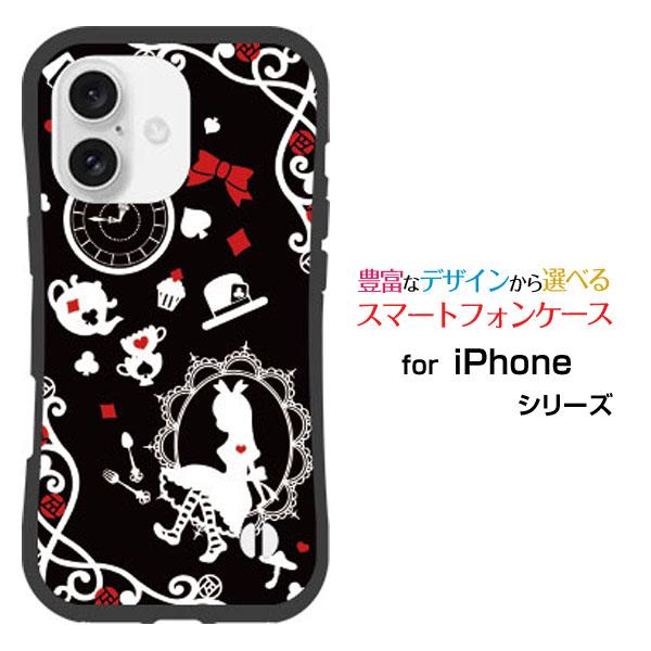 iPhone 16 Plus アイフォン シックスティーン プラス 耐衝撃 ハイブリッドケース スト...