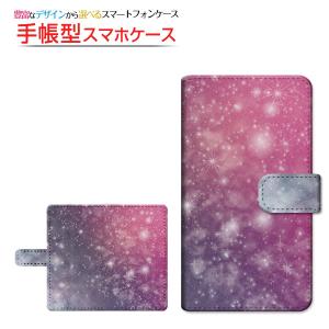 iPhone6s対応 iPhone 6 Apple アイフォン6 手帳型ケース/カバー スライドタイプ 宇宙柄カラフル 宇宙 ギャラクシー柄 スペース柄 星 スター キラキラ｜keitaidonya