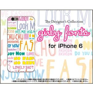 iPhone6s対応 iPhone6 アイフォン6 スマホケース ケース/カバー ガーリーフォント（カラフル） モノトーン ポップ 文字 白｜keitaidonya