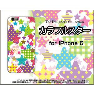 iPhone6s対応 iPhone6 アイフォン6 スマホケース ケース/カバー カラフルスター ポップ ドット チェック 星 白｜keitaidonya