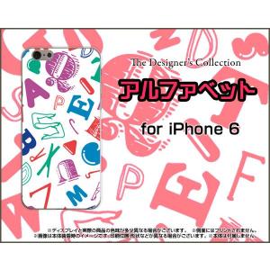 iPhone6s対応 iPhone6 アイフォン6 スマホケース ケース/カバー アルファベット（カラー） フォント カラ- アルファベット｜keitaidonya
