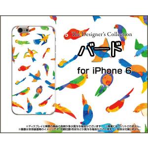 iPhone6s対応 iPhone6 アイフォン6 スマホケース ケース/カバー バード（カラフル） 鳥 とり カラフル 動物｜keitaidonya