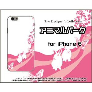 iPhone6s対応 iPhone6 アイフォン6 スマホケース ケース/カバー アニマルパーク（ラビット） うさぎ ウサギ ピンク 動物｜keitaidonya