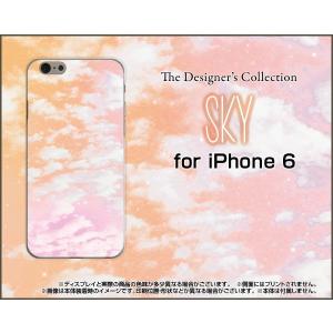 iPhone6s対応 iPhone6 アイフォン6 スマホケース ケース/カバー SKY（オレンジ×ピンク） 空 雲 そら くも 夕方｜keitaidonya