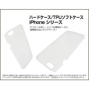 iPhone6 アイフォン6 アイフォーン6 Apple アップル ハードケース 数量限定！ デコ用...