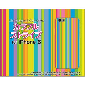 iPhone6s対応 iPhone6 アイフォン6 スマホケース ケース/カバー カラフルストライプ type001 可愛い（かわいい） ポップ｜keitaidonya