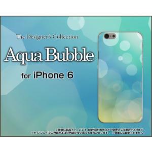 iPhone6s対応 iPhone6 アイフォン6 スマホケース ケース/カバー Aqua Bubble 水色 みずいろ ブルー 水中 ダイビング｜keitaidonya