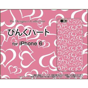 iPhone6s対応 iPhone6 アイフォン6 スマホケース ケース/カバー ぴんくハート はーと ピンク かわいい｜keitaidonya