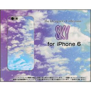 iPhone6s対応 iPhone6 アイフォン6 スマホケース ケース/カバー 液晶保護フィルム付 SKY（パープル×ブルー） 空 雲 そら くも 昼｜keitaidonya