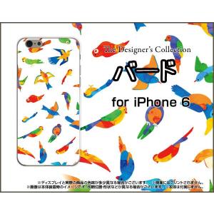 iPhone6s対応 iPhone6 アイフォン6 TPU ソフト ケース/カバー 液晶保護フィルム付 バード（カラフル） 鳥 とり カラフル 動物｜keitaidonya