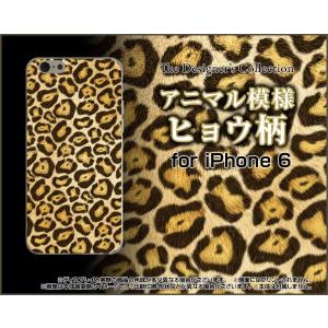 iPhone6s対応 iPhone6 アイフォン6 TPU ソフト ケース/カバー 液晶保護フィルム付 ヒョウ柄 レオパード 豹柄 ひょうがら 格好いい｜keitaidonya