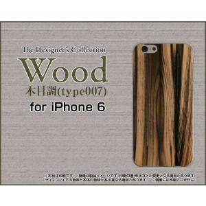 iPhone6s対応 iPhone6 アイフォン6 TPU ソフト ケース/カバー 液晶保護フィルム付 Wood（木目調）type007 wood調 ウッド調 シンプル カジュアル｜keitaidonya