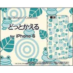 iPhone6s対応 iPhone6 アイフォン6 TPU ソフト ケース/カバー どっとかえる どっと カエル 蛙 ミドリ 生き物 動物｜keitaidonya