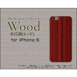 iPhone6s対応 iPhone6 アイフォン6 スマホケース ケース/カバー Wood（木目調）レッド wood調 ウッド調 赤 シンプル モダン｜keitaidonya