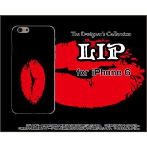 iPhone6sPlus対応 iPhone6Plus アイフォン6プラス Apple スマホ ケース/カバー リップ（レッド×ブラック） カラフル イラスト 口 赤 唇 黒｜keitaidonya