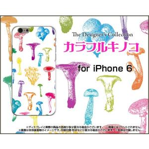 iPhone6sPlus対応 iPhone6Plus アイフォン6プラス Apple スマホ ケース/カバー カラフルキノコ(ホワイト） きのこ エリンギ しめじ 原色｜keitaidonya