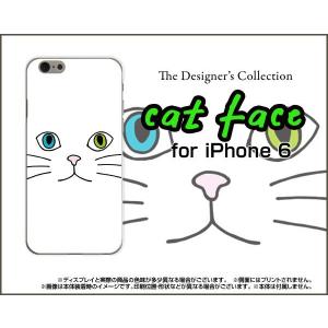 iPhone6sPlus対応 iPhone6Plus アイフォン6プラス Apple スマホ ケース/カバー キャットフェイス（ホワイト） ねこ 猫 白 顔 ひげ ヒゲ｜keitaidonya