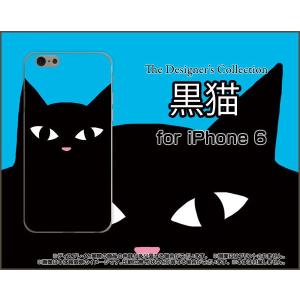 iPhone6sPlus対応 iPhone6Plus アイフォン6プラス Apple スマホ ケース/カバー 黒猫（ブルー） ねこ 猫 青 顔 ポップ｜keitaidonya