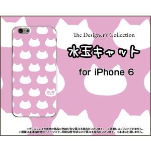 iPhone6sPlus対応 iPhone6Plus アイフォン6プラス Apple スマホ ケース/カバー 水玉キャット(ピンク） ねこ 猫柄 キャット ピンク 水玉｜keitaidonya