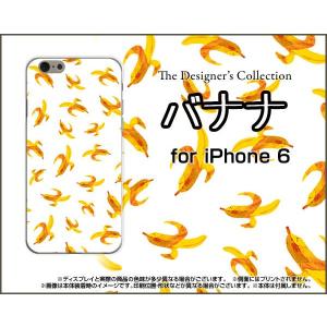 iPhone6sPlus対応 iPhone6Plus アイフォン6プラス Apple スマホ ケース/カバー バナナ ばなな 果物 黄色 フルーツ｜keitaidonya