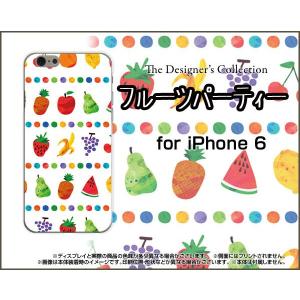 iPhone6sPlus対応 iPhone6Plus アイフォン6プラス Apple スマホ ケース/カバー フルーツパーティ 果物 カラフル くだもの ポップ｜keitaidonya