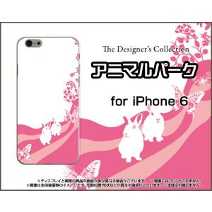 iPhone6sPlus対応 iPhone6Plus アイフォン6プラス Apple スマホ ケース/カバー アニマルパーク（ラビット） うさぎ ウサギ ピンク 動物｜keitaidonya