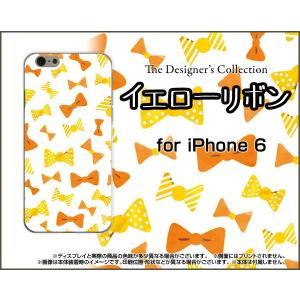 iPhone6sPlus対応 iPhone6Plus アイフォン6プラス Apple スマホ ケース/カバー イエローリボン リボン ガーリー かわいい ポップ｜keitaidonya