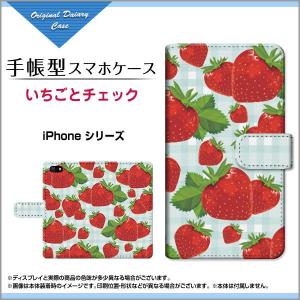 iPhone6sPlus対応 iPhone 6 Plus アイフォン6 プラス 手帳型ケース/カバー いちごとチェック 食べ物 いちご イチゴ チェック柄 レッド 赤 かわいい｜keitaidonya