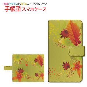 iPhone6sPlus対応 iPhone 6 Plus 手帳型ケース/カバー スライドタイプ 京もみじ 和柄 日本 和風 紅葉 秋 きれい 京都 わがら｜keitaidonya