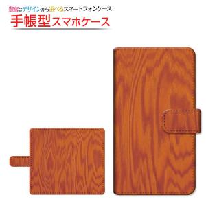 iPhone6sPlus対応 iPhone 6 Plus 手帳型ケース/カバー スライドタイプ Wood（木目調） type004 wood調 ウッド調 シンプル｜keitaidonya