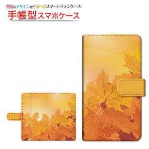 iPhone6sPlus対応 iPhone 6 Plus 手帳型ケース/カバー スライドタイプ もみじ模様 秋 秋色 紅葉 もみじ 和柄 日本 和風 イエロー オレンジ 黄色｜keitaidonya