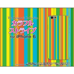 iPhone6sPlus対応 iPhone6Plus アイフォン6プラス Apple スマホ ケース/カバー カラフルストライプ type002 可愛い（かわいい） ポップ｜keitaidonya