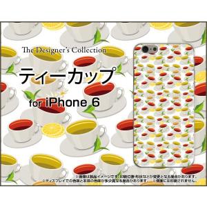iPhone6sPlus対応 iPhone6Plus アイフォン6プラス Apple スマホ ケース/カバー ティーカップ からふる 紅茶 ティー レモン れもん｜keitaidonya