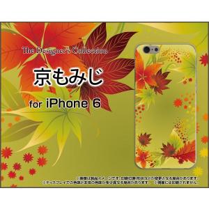 iPhone6sPlus対応 iPhone6Plus アイフォン6プラス Apple スマホ ケース/カバー 液晶保護フィルム付 京もみじ 紅葉 秋 きれい 京都 和柄 わがら｜keitaidonya