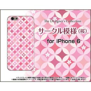 iPhone6sPlus対応 iPhone6Plus Apple スマホ ケース/カバー 液晶保護フィルム付 サークル模様（桜） 綺麗 きれい ピンク ぴんく サクラ さくら｜keitaidonya