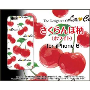 iPhone6sPlus対応 iPhone6Plus Apple スマホ ケース/カバー 液晶保護フィルム付 さくらんぼ柄（ホワイト） チェリー模様 可愛い かわいい 白 しろ｜keitaidonya