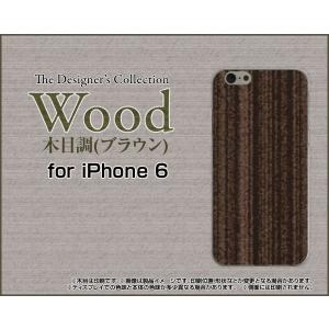 iPhone6sPlus対応 iPhone6Plus Apple スマホ ケース/カバー 液晶保護フィルム付 Wood（木目調）ブラウン wood調 ウッド調 茶色 シンプル モダン｜keitaidonya