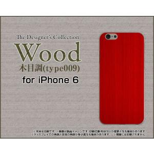 iPhone6sPlus対応 iPhone6Plus アイフォン6プラス Apple スマホ ケース/カバー 液晶保護フィルム付 Wood（木目調）type009 wood調 ウッド調 シンプル カラフル｜keitaidonya