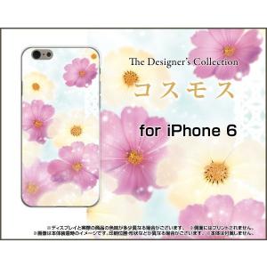 iPhone6sPlus対応 iPhone6Plus アイフォン6プラス Apple TPU ソフト...