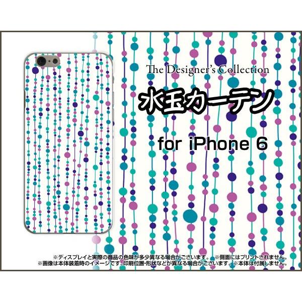 iPhone6s アイフォン6s アイフォーン6s Apple アップル TPU ソフトケース/ソフ...