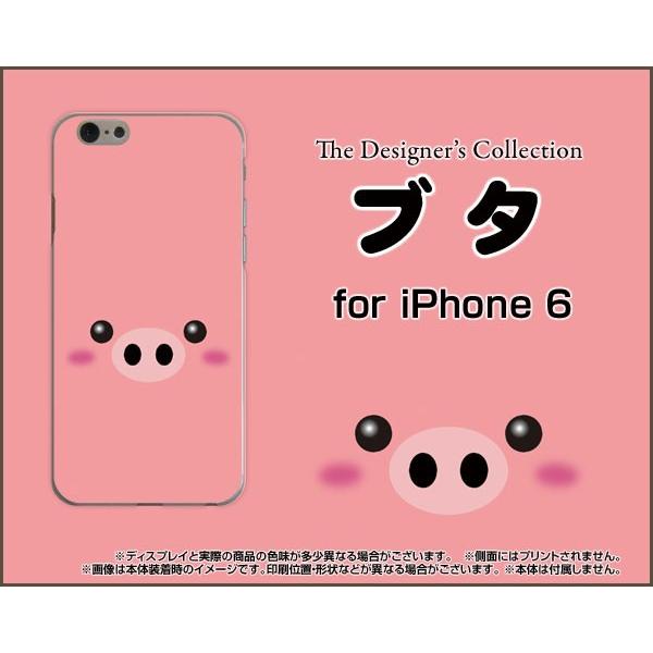 iPhone6s アイフォン6s アイフォーン6s Apple アップル TPU ソフトケース/ソフ...