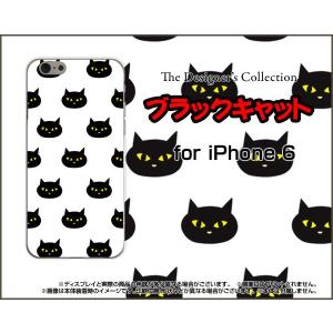 iPhone6sPlus アイフォン6sプラス アイフォーン6sプラス Apple アップル スマホケース ケース/カバー ブラックキャット ねこ 猫 黒 ドット ポップ｜keitaidonya