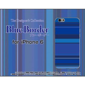 iPhone6sPlus アイフォン6sプラス アイフォーン6sプラス Apple アップル スマホケース ケース/カバー ブルーボーダー type008 ぼーだー 横しま 青 水色｜keitaidonya