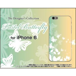 iPhone6sPlus アイフォン6sプラス Apple アップル スマホケース ケース/カバー Pastel Butterfly パステル 蝶 ちょうちょ バタフライ グリーン｜keitaidonya