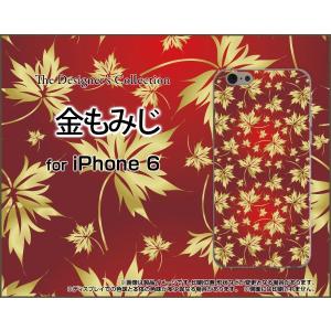 iPhone6sPlus アイフォン6sプラス アイフォーン6sプラス Apple アップル スマホケース ケース/カバー 金もみじ 紅葉 秋 ゴールド きん 和柄 わがら｜keitaidonya