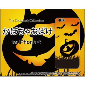 iPhone6sPlus アイフォン6sプラス アイフォーン6sプラス Apple アップル スマホケース ケース/カバー かぼちゃおばけ ハロウィン カボチャ 南瓜 オバケ ゴースト｜keitaidonya