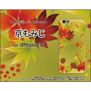 iPhone6sPlus アイフォン6sプラス アイフォーン6sプラス Apple アップル スマホケース ケース/カバー 京もみじ 紅葉 秋 きれい 京都 和柄 わがら｜keitaidonya